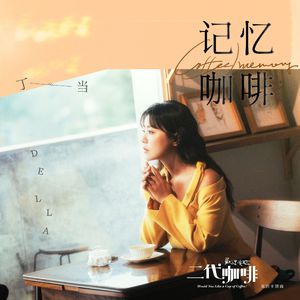 青春期的好奇心健太和小花第二集
