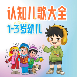 青春期的好奇心健太和小花第二集
