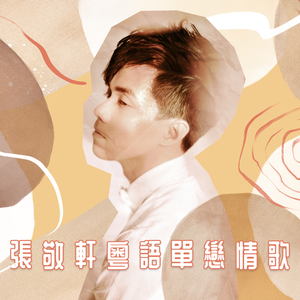 青春期的好奇心健太和小花第二集
