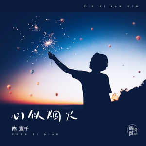 青春期的好奇心健太和小花第二集
