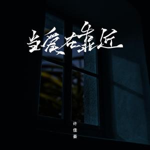 青春期的好奇心健太和小花第二集
