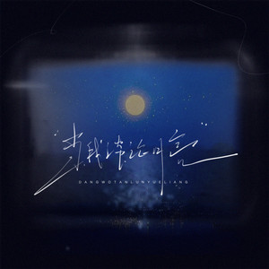 青春期的好奇心健太和小花第二集
