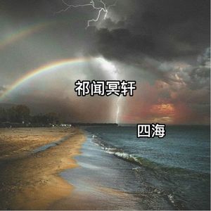 青春期的好奇心健太和小花第二集
