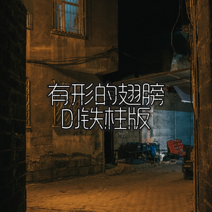 青春期的好奇心健太和小花第二集
