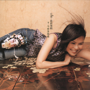 青春期的好奇心健太和小花第二集
