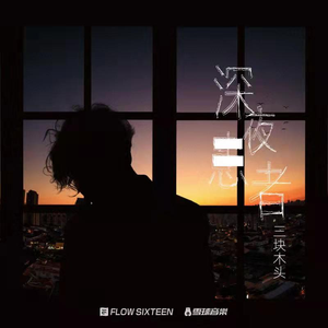 青春期的好奇心健太和小花第二集
