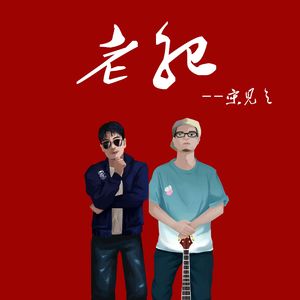 青春期的好奇心健太和小花第二集
